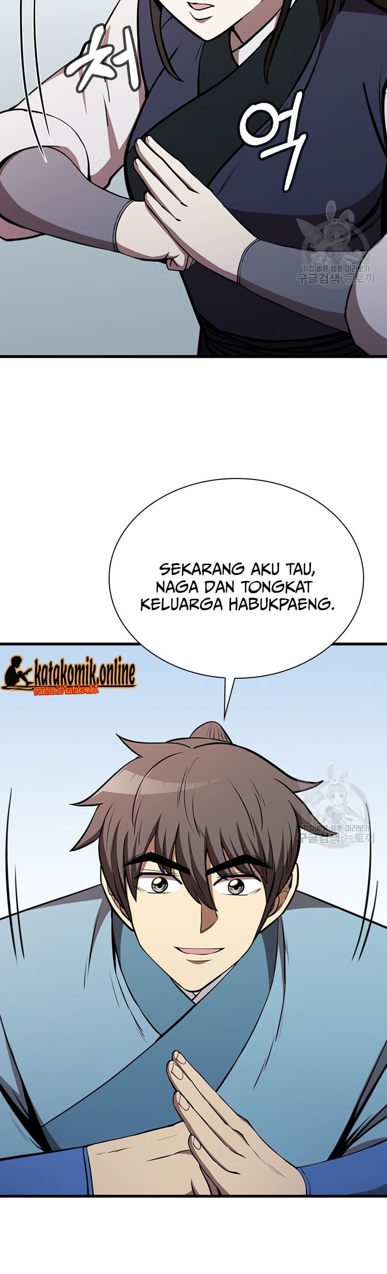 Immortal Return Chapter 18 - halaman 27