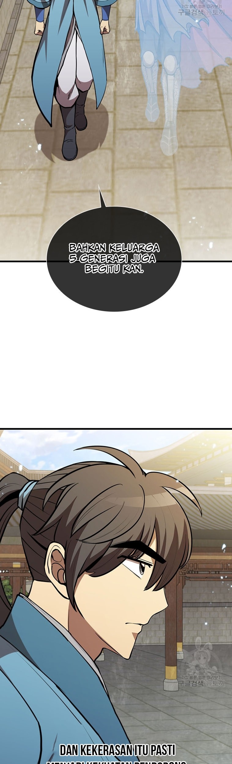 Immortal Return Chapter 18 - halaman 35