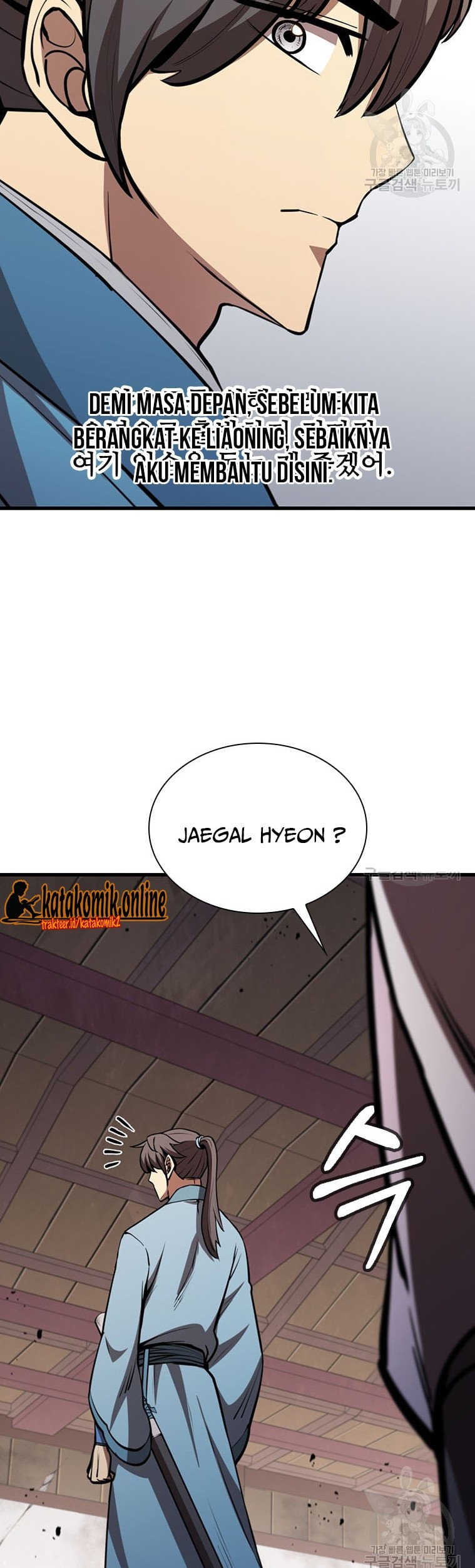 Immortal Return Chapter 18 - halaman 42