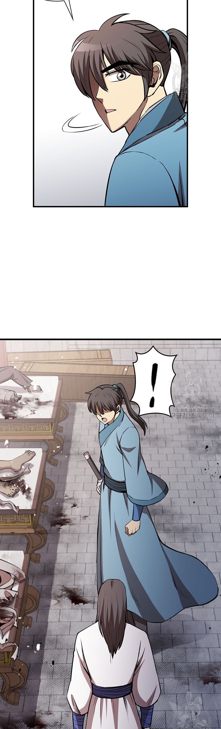 Immortal Return Chapter 18 - halaman 44