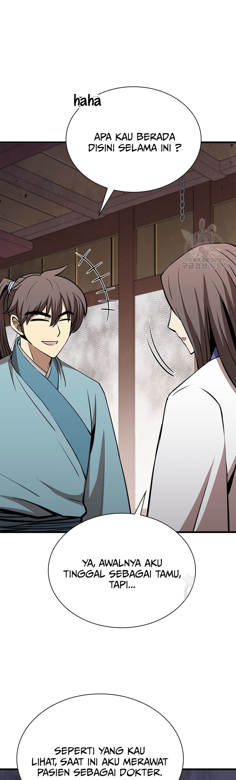 Immortal Return Chapter 18 - halaman 48