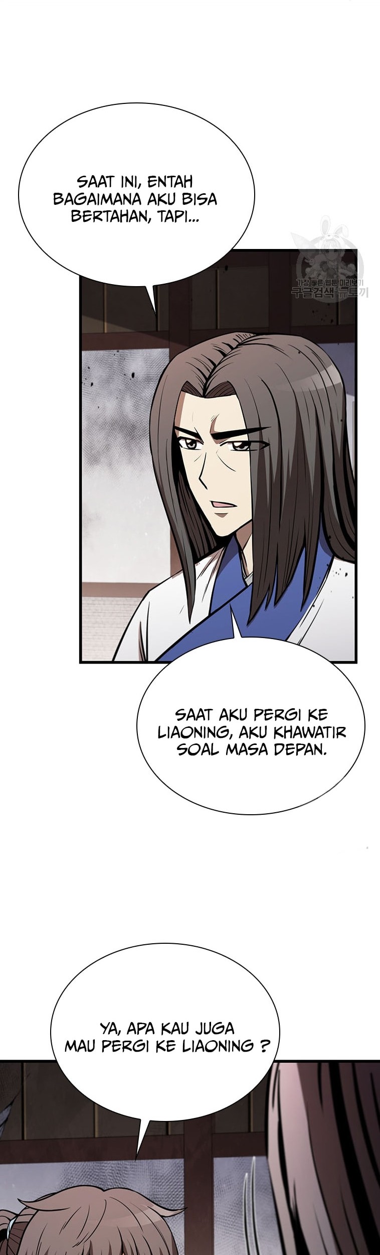 Immortal Return Chapter 18 - halaman 51