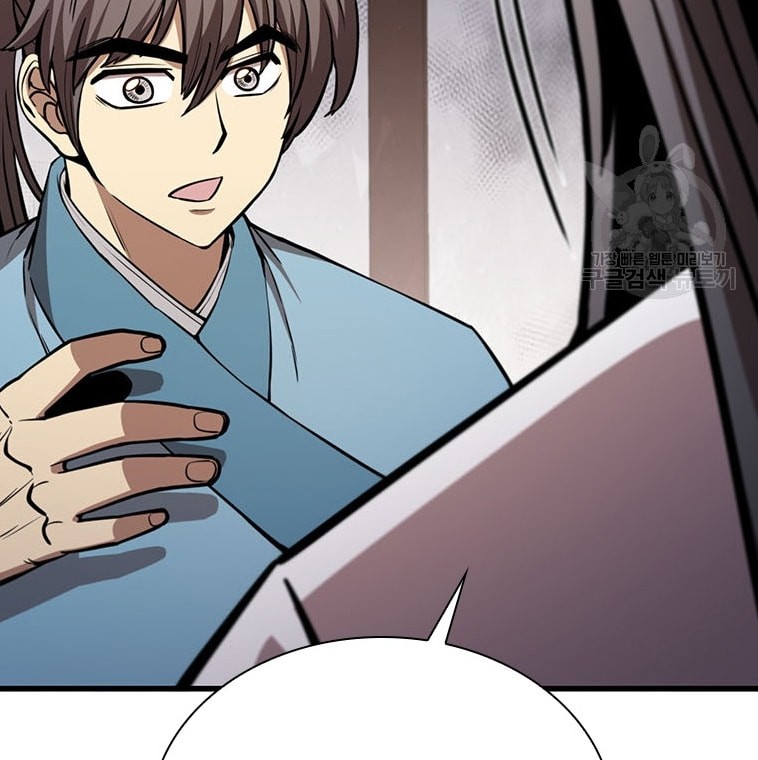 Immortal Return Chapter 18 - halaman 52