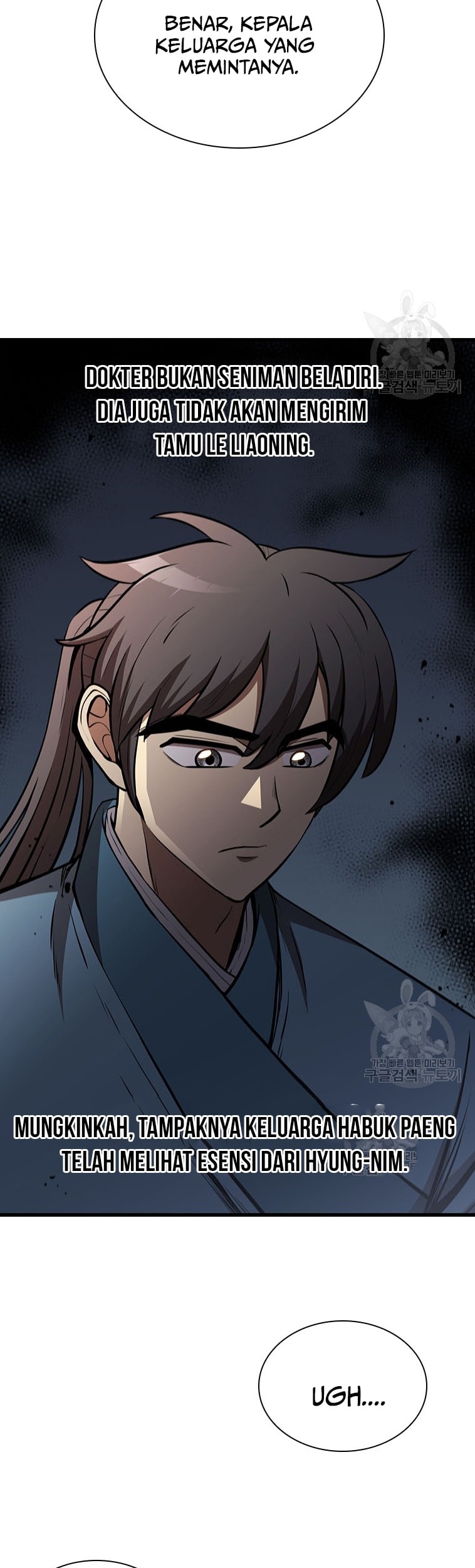 Immortal Return Chapter 18 - halaman 53