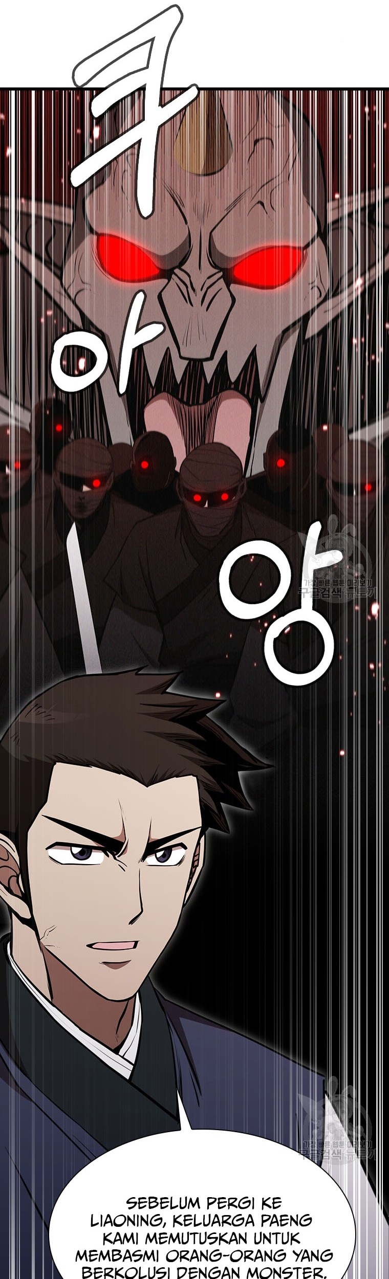 Immortal Return Chapter 18 - halaman 69
