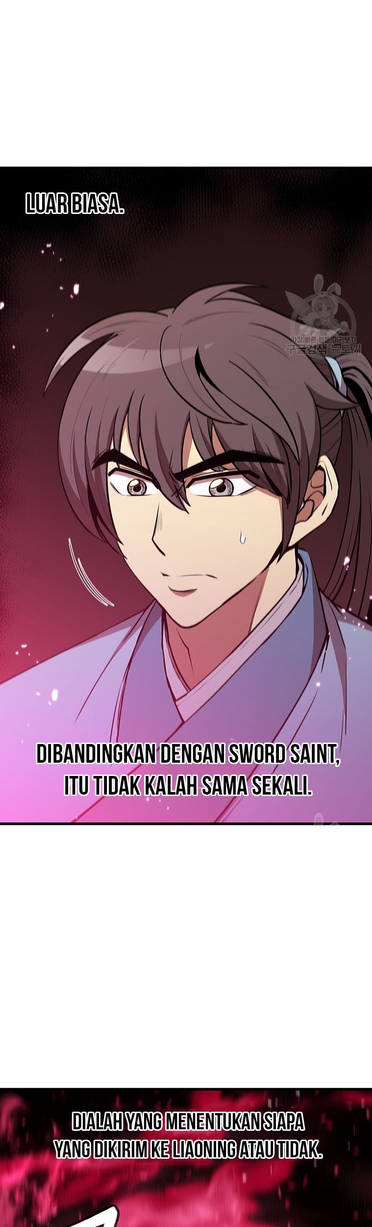 Immortal Return Chapter 18 - halaman 8