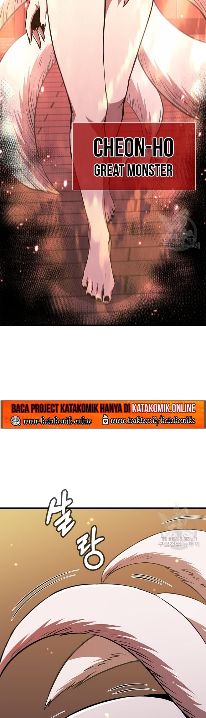 Immortal Return Chapter 19 - halaman 5