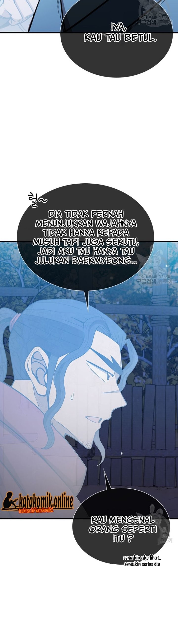 Immortal Return Chapter 19 - halaman 71