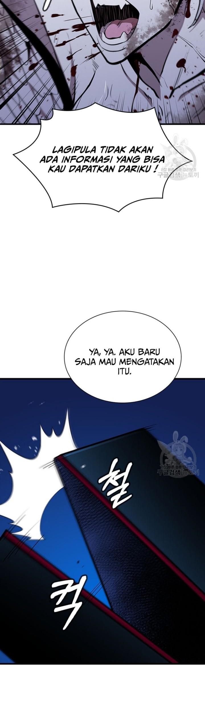Immortal Return Chapter 19 - halaman 84