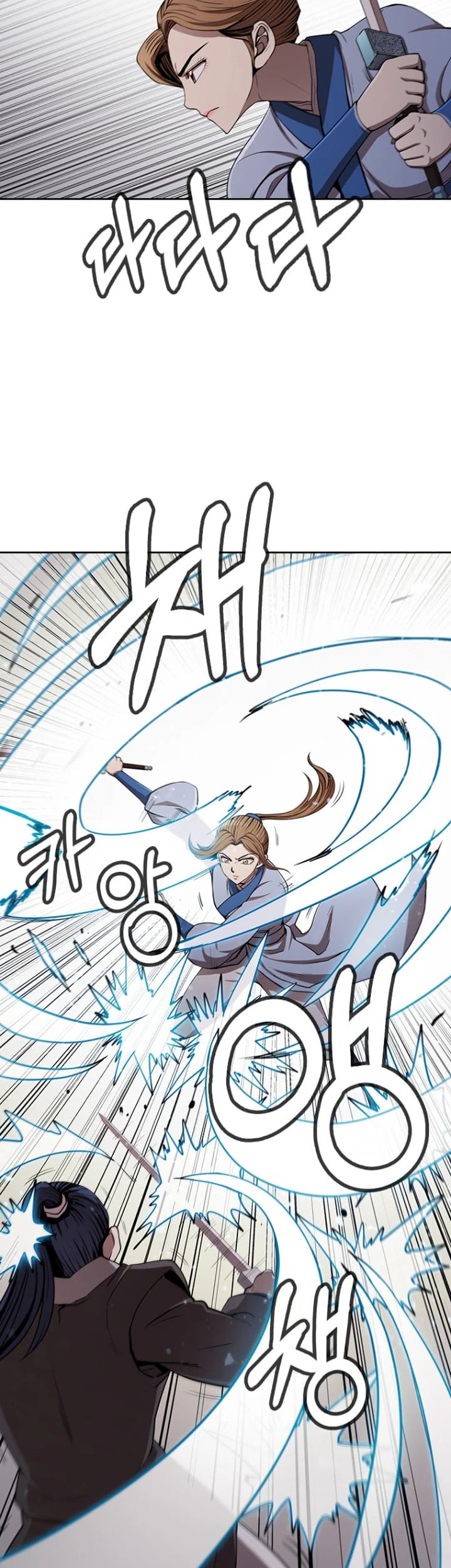 Immortal Return Chapter 2 - halaman 57