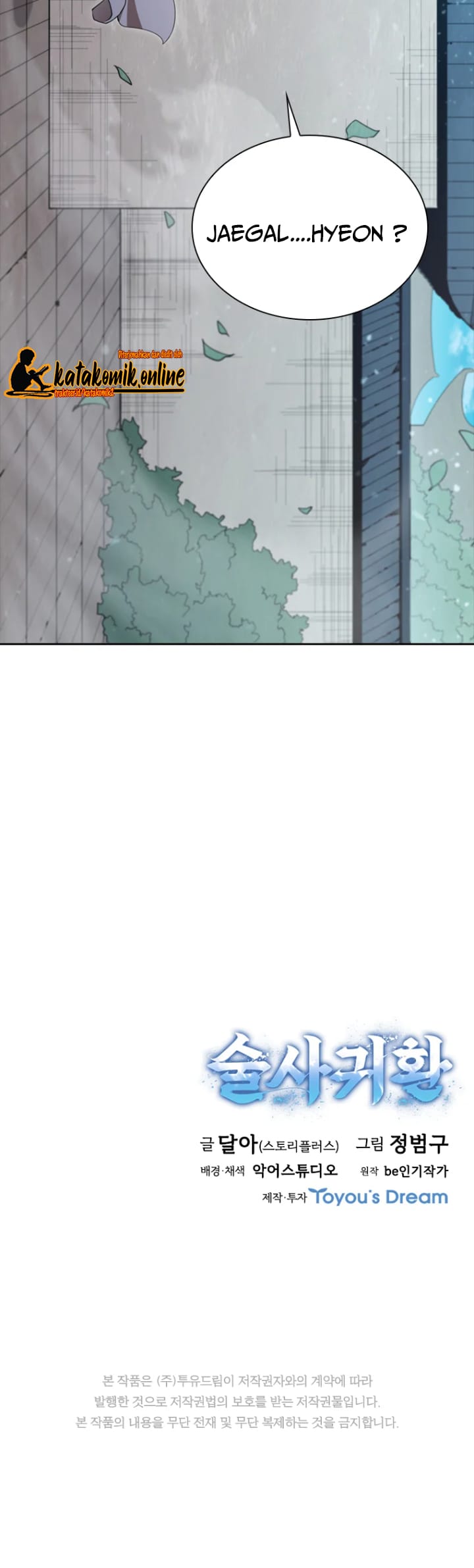 Immortal Return Chapter 2 - halaman 66