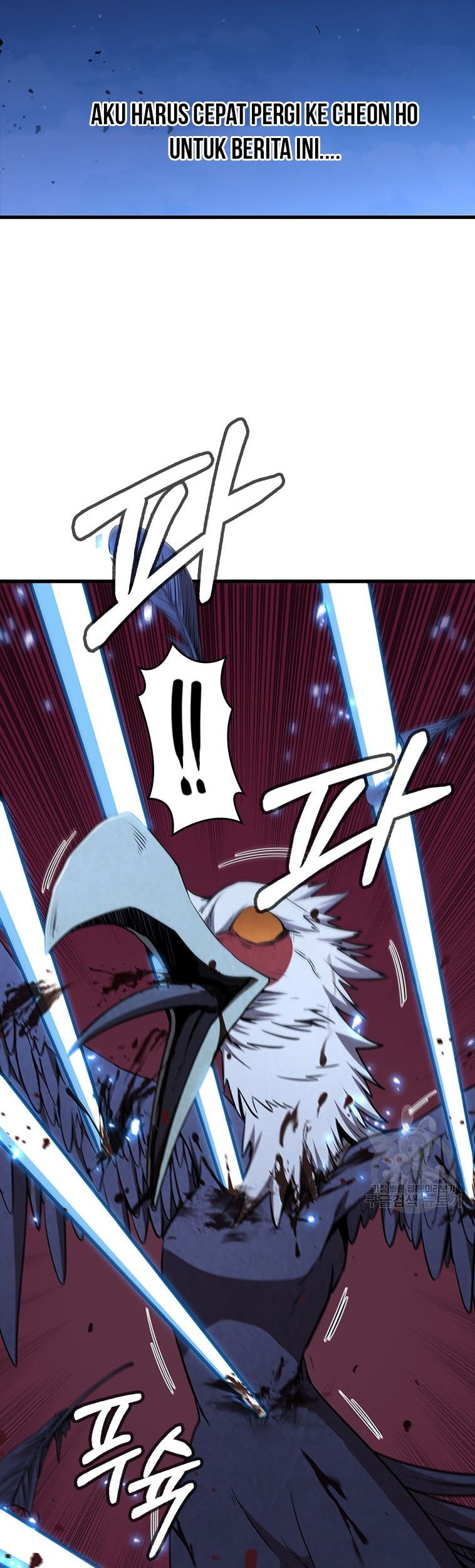 Immortal Return Chapter 20 - halaman 24
