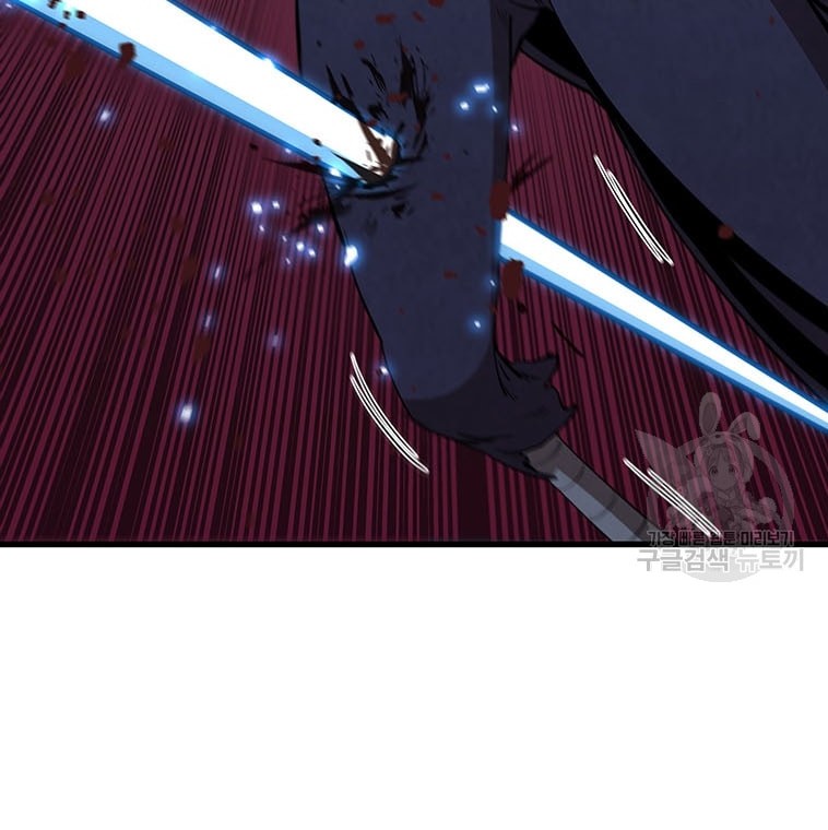 Immortal Return Chapter 20 - halaman 25