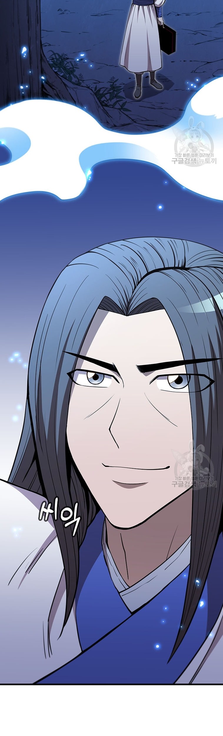 Immortal Return Chapter 20 - halaman 27