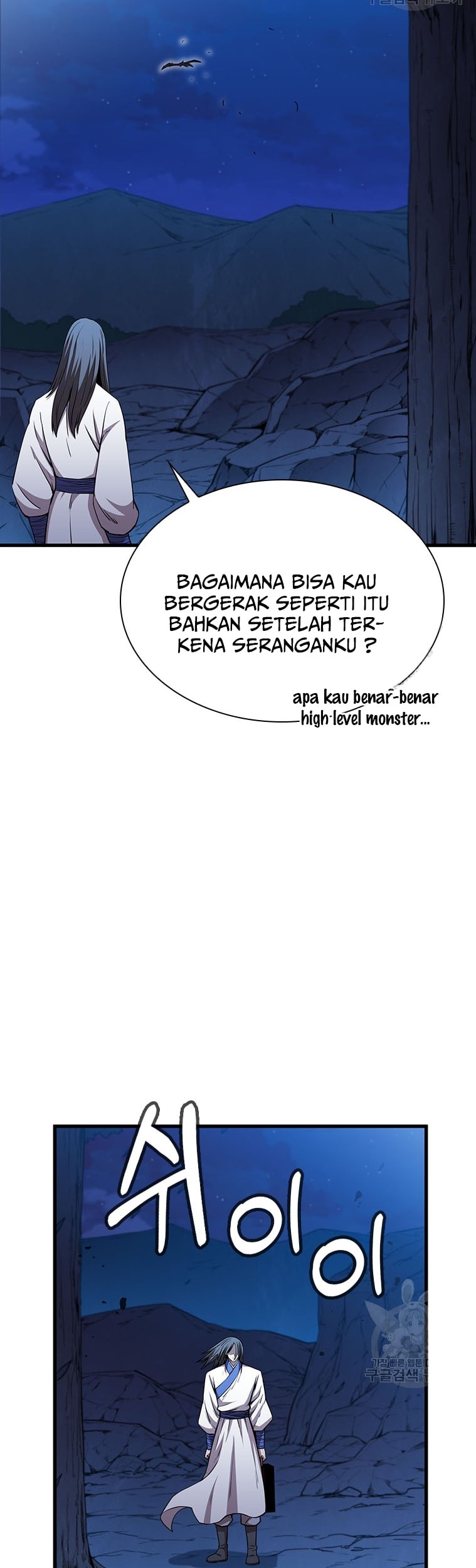 Immortal Return Chapter 20 - halaman 35