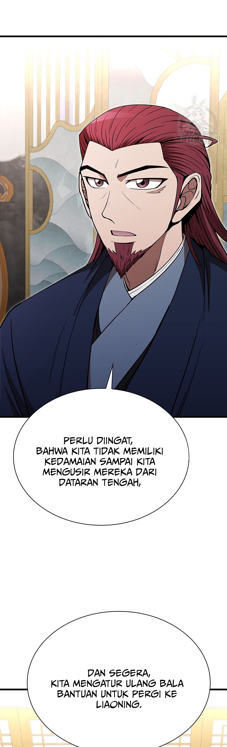 Immortal Return Chapter 20 - halaman 41