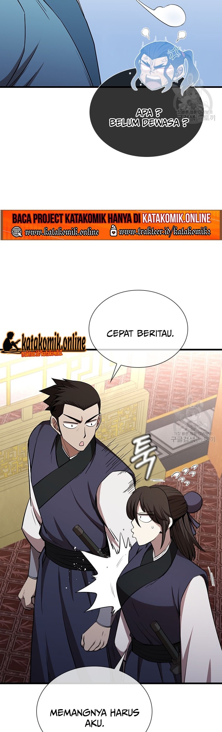 Immortal Return Chapter 20 - halaman 51