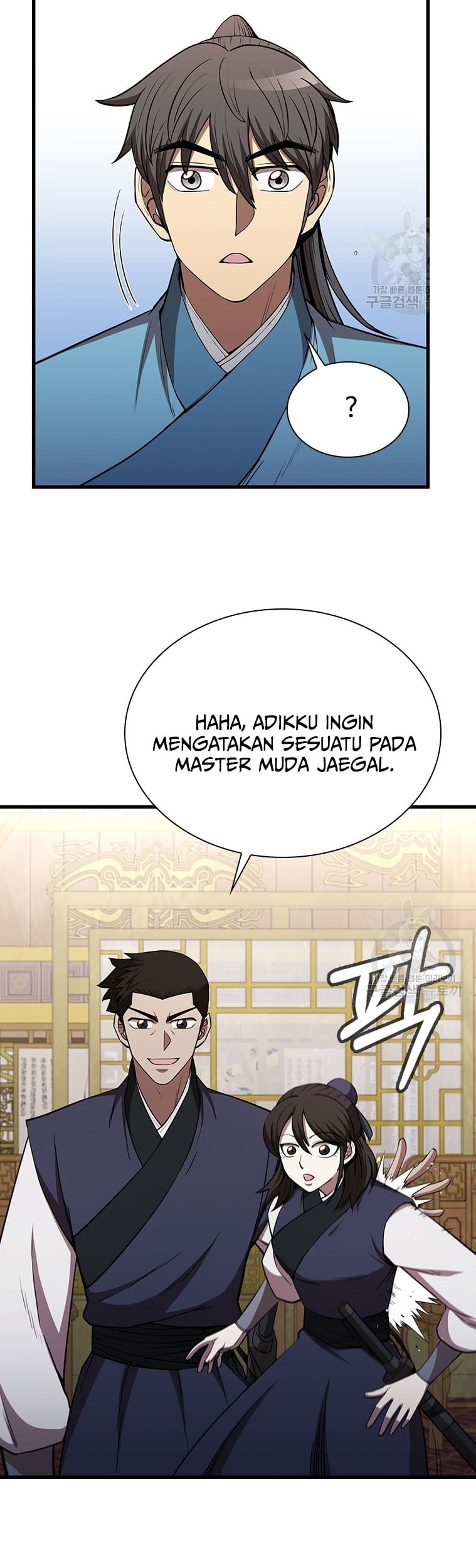 Immortal Return Chapter 20 - halaman 53