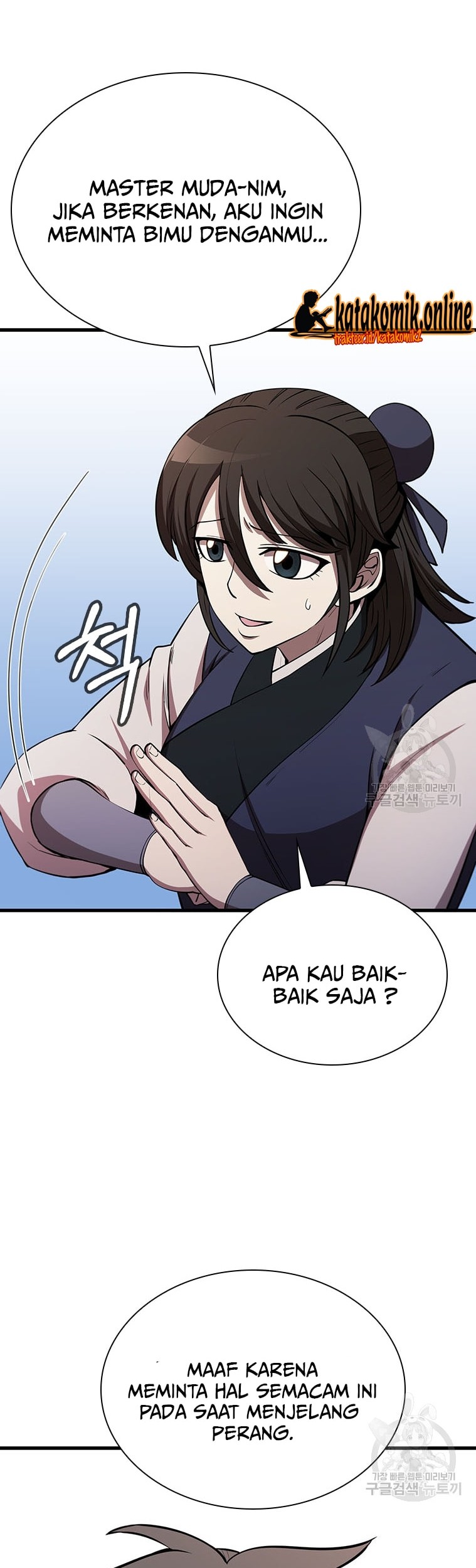 Immortal Return Chapter 20 - halaman 54