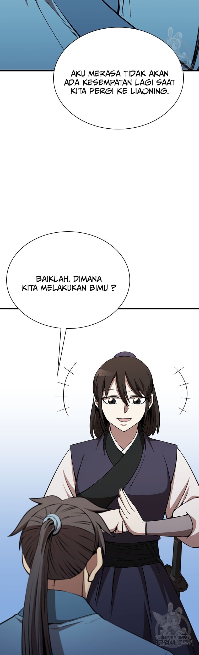 Immortal Return Chapter 20 - halaman 56