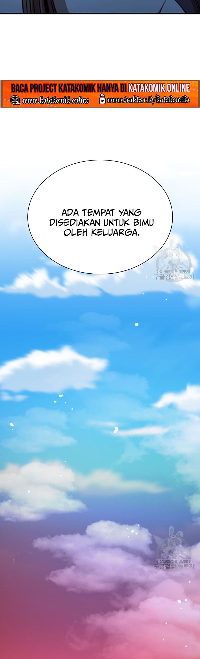 Immortal Return Chapter 20 - halaman 57