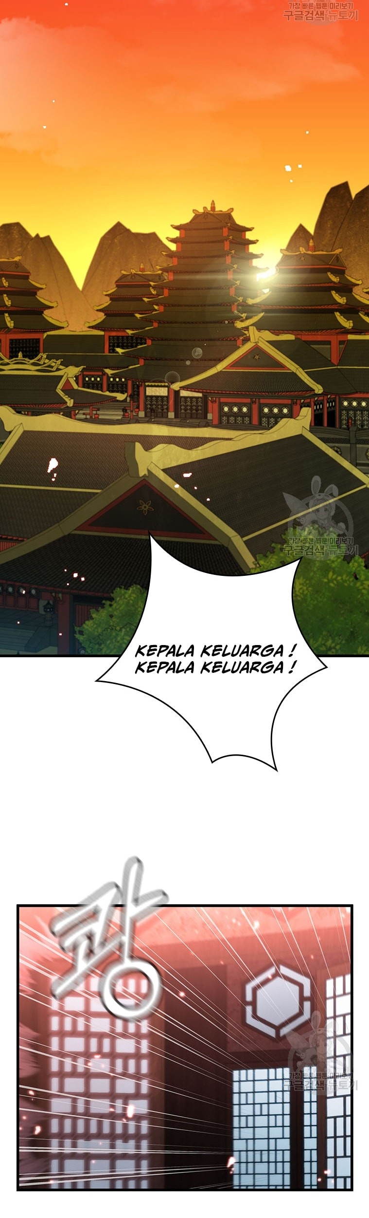 Immortal Return Chapter 20 - halaman 59