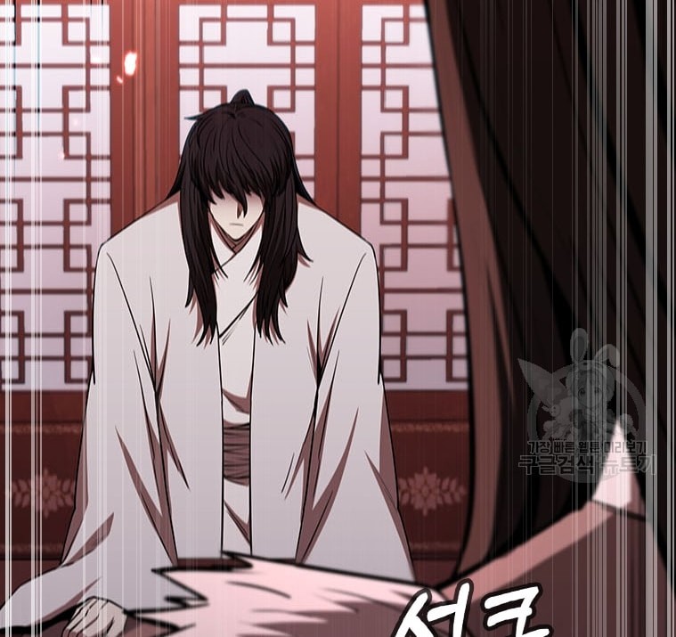 Immortal Return Chapter 20 - halaman 61