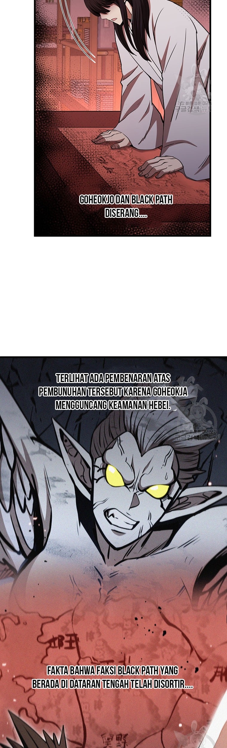 Immortal Return Chapter 20 - halaman 68