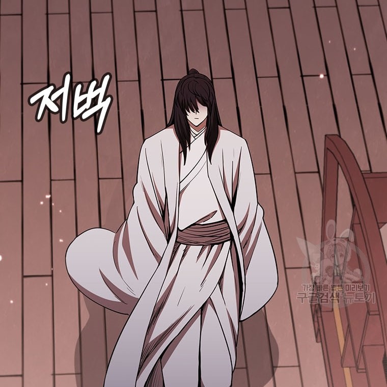 Immortal Return Chapter 20 - halaman 73