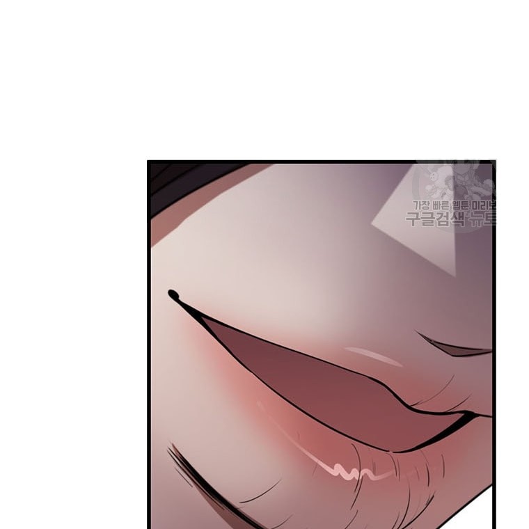 Immortal Return Chapter 20 - halaman 76