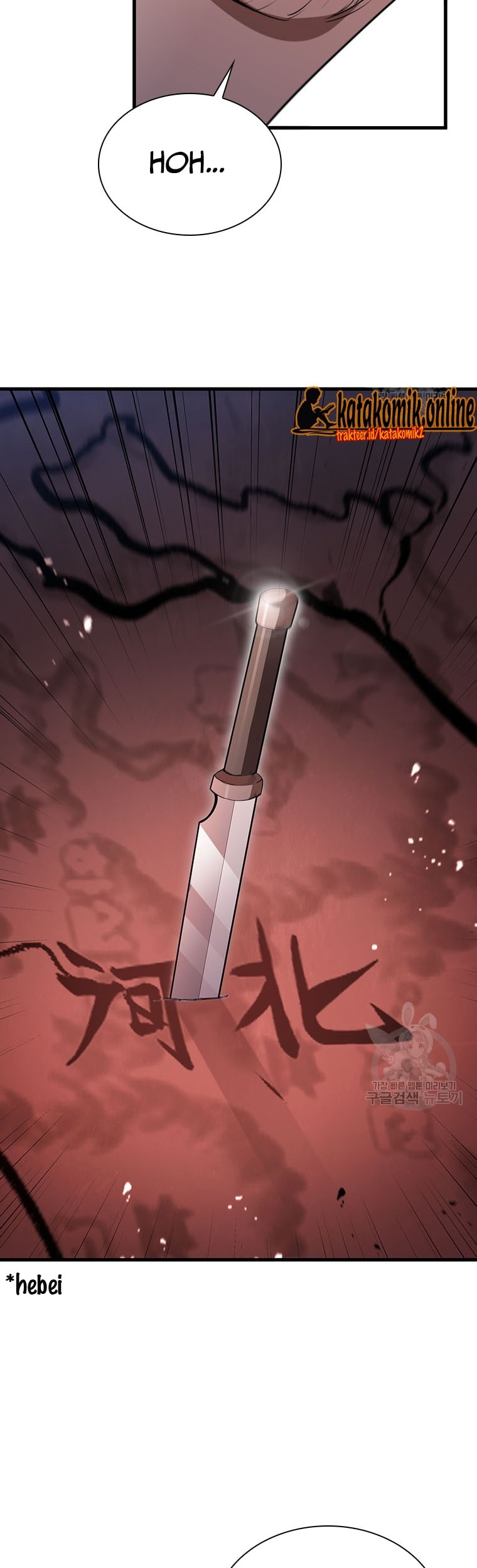 Immortal Return Chapter 20 - halaman 77