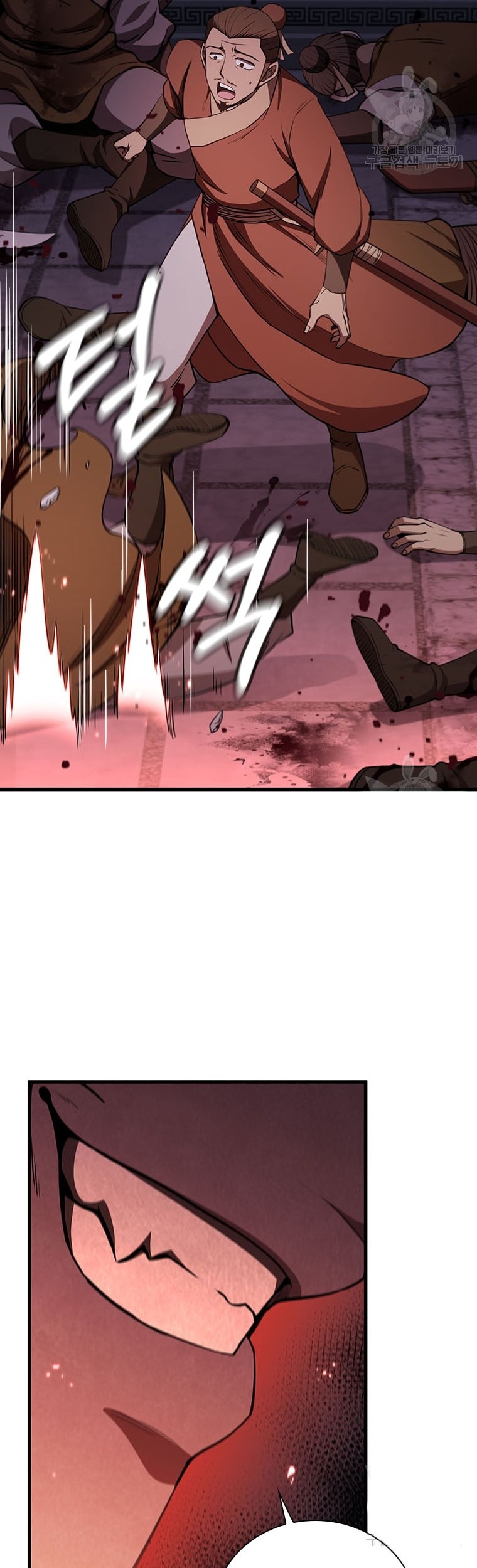 Immortal Return Chapter 21 - halaman 18