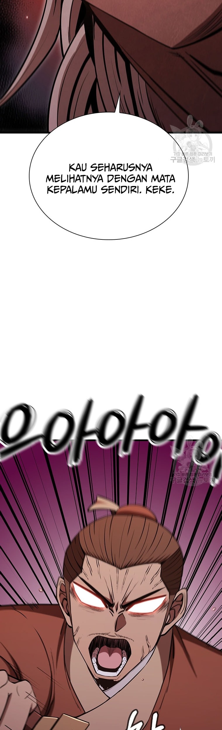 Immortal Return Chapter 21 - halaman 27