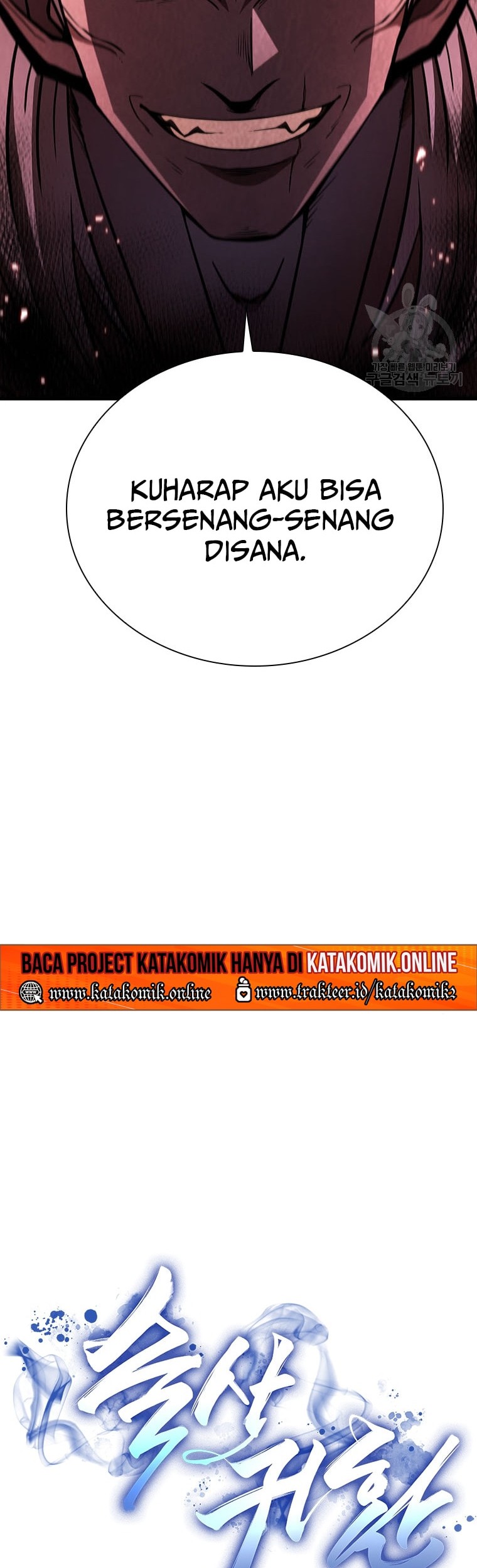 Immortal Return Chapter 21 - halaman 39
