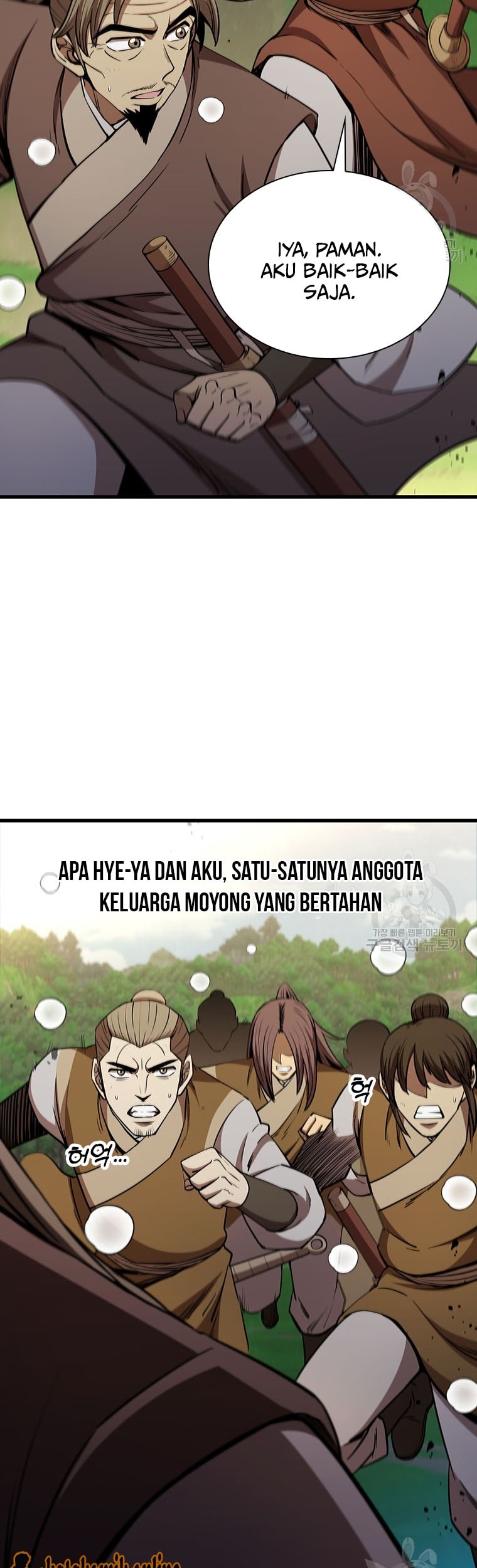 Immortal Return Chapter 21 - halaman 44