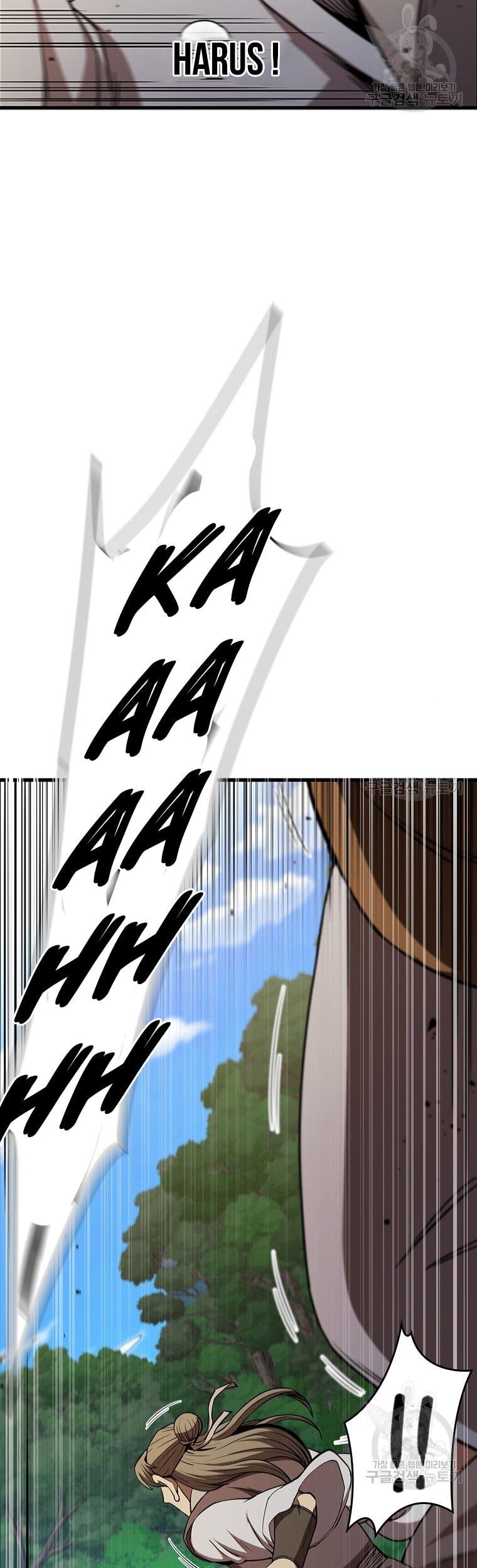 Immortal Return Chapter 21 - halaman 47