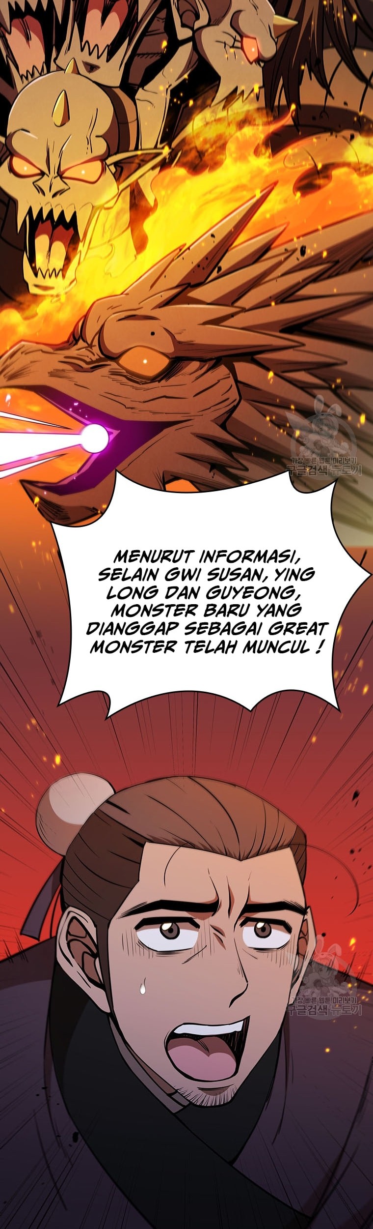 Immortal Return Chapter 21 - halaman 5