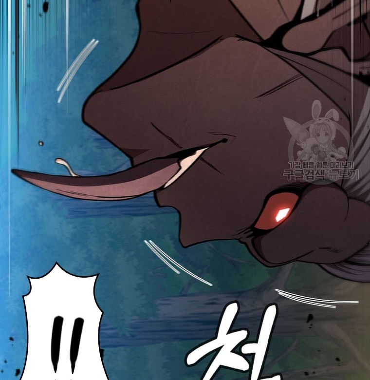 Immortal Return Chapter 21 - halaman 52