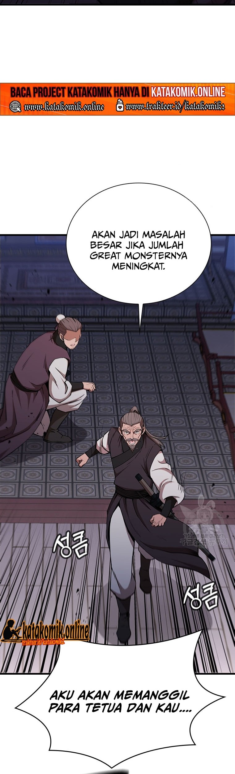 Immortal Return Chapter 21 - halaman 6