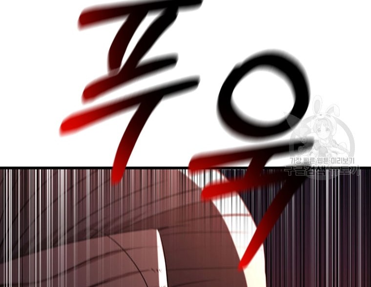 Immortal Return Chapter 21 - halaman 7