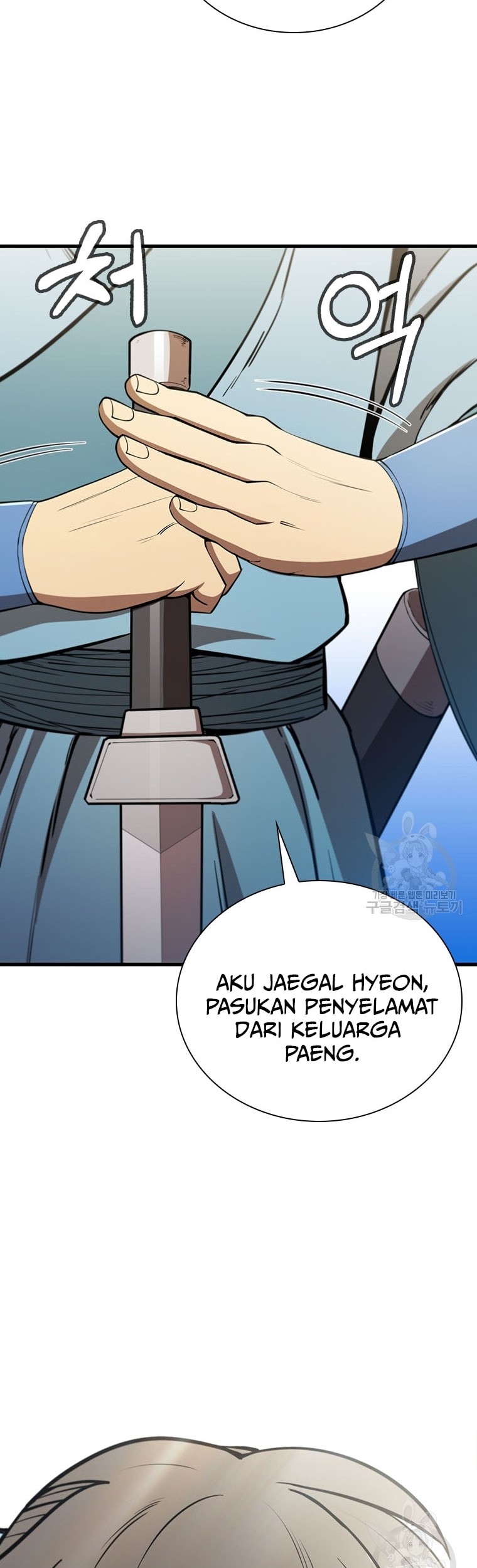 Immortal Return Chapter 21 - halaman 78