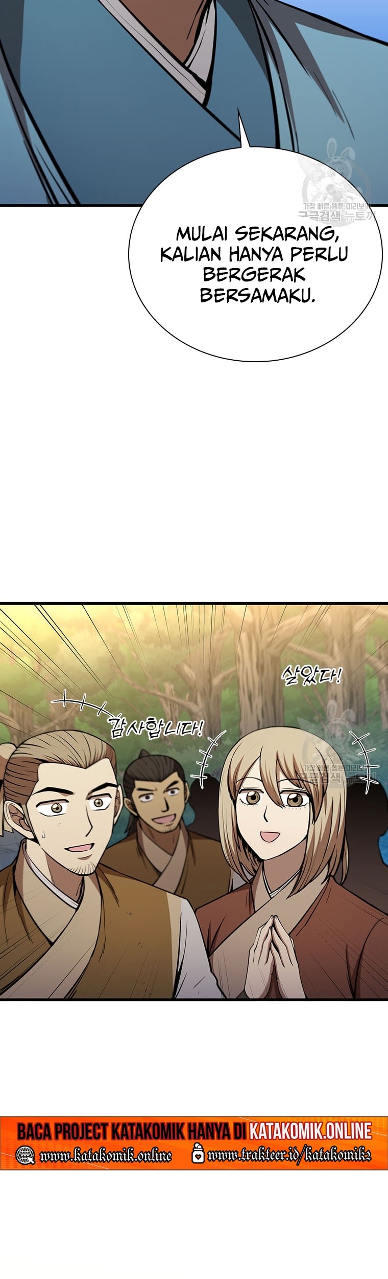 Immortal Return Chapter 21 - halaman 80