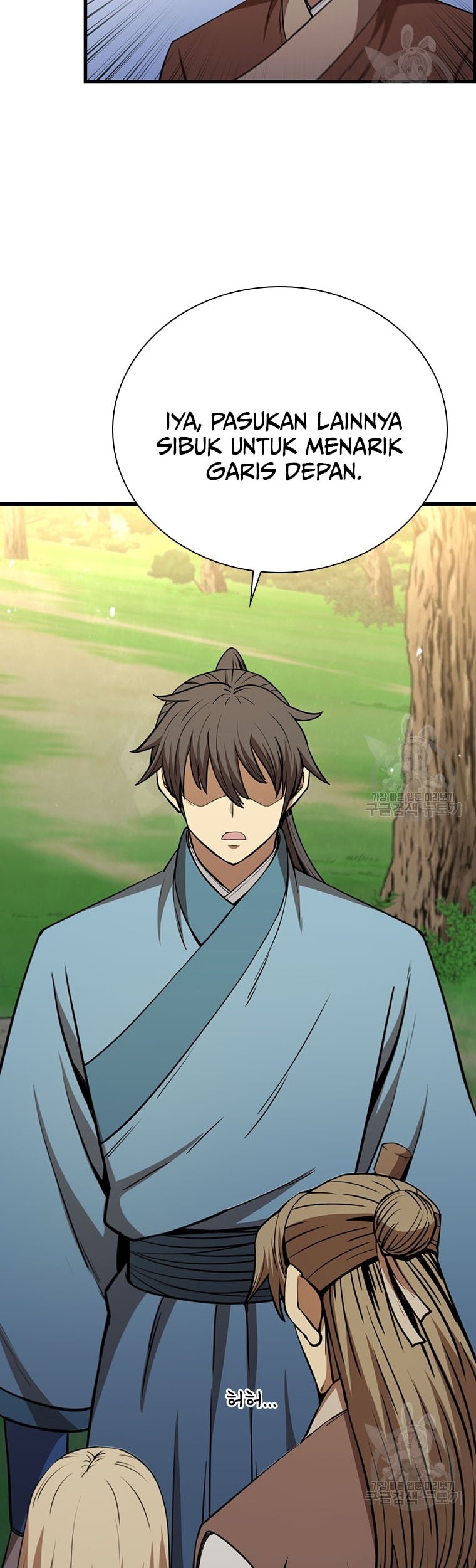 Immortal Return Chapter 21 - halaman 83