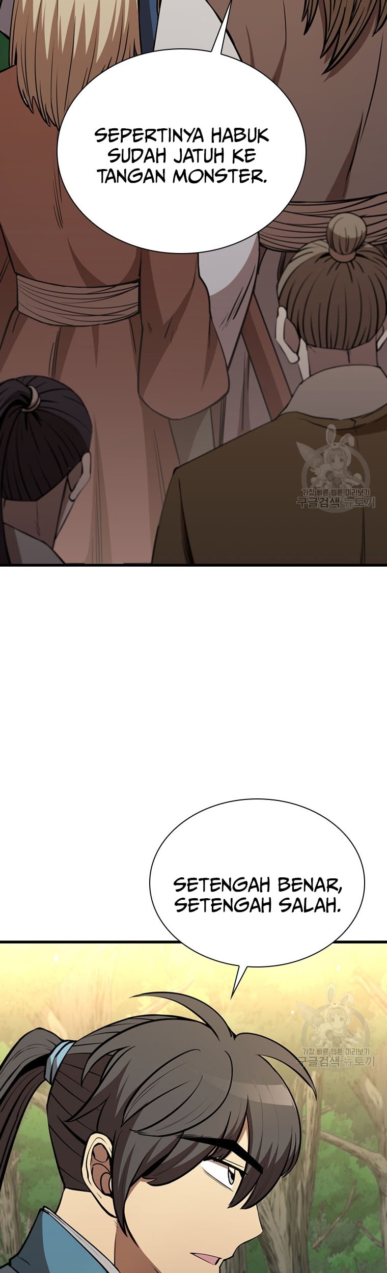 Immortal Return Chapter 21 - halaman 84
