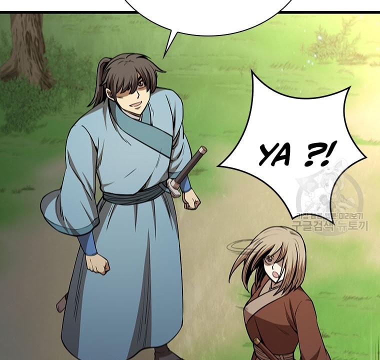 Immortal Return Chapter 21 - halaman 88