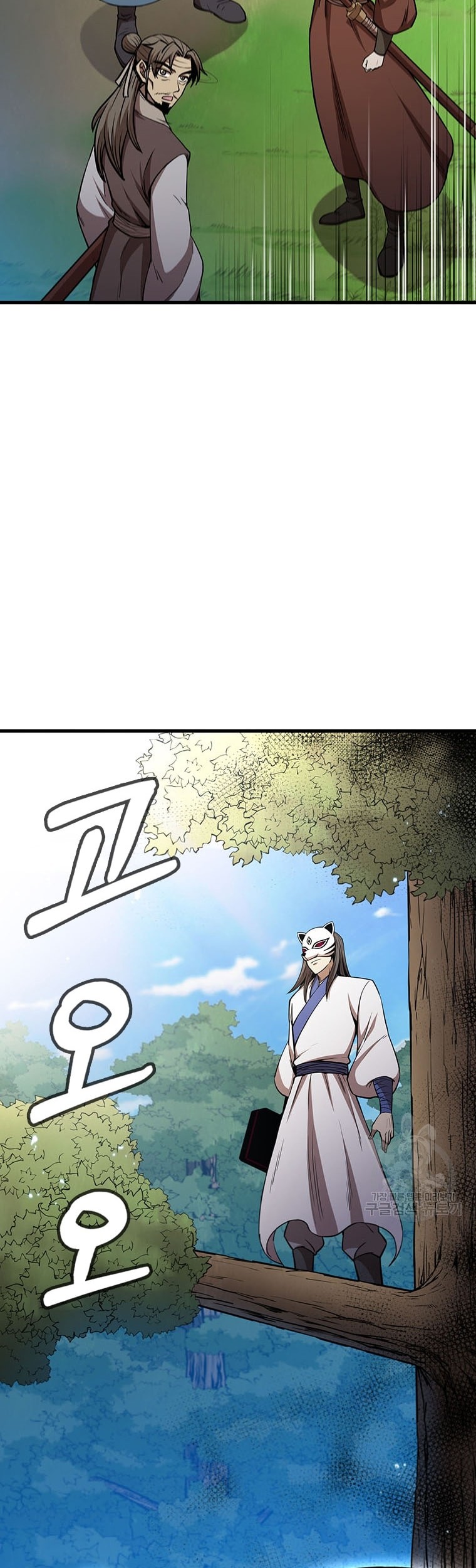 Immortal Return Chapter 21 - halaman 89