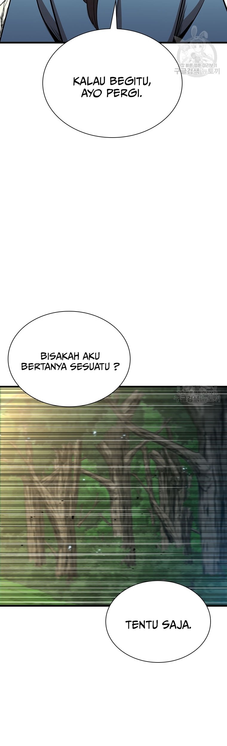 Immortal Return Chapter 22 - halaman 12