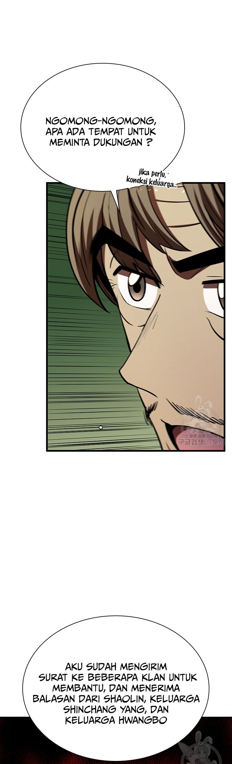 Immortal Return Chapter 22 - halaman 17