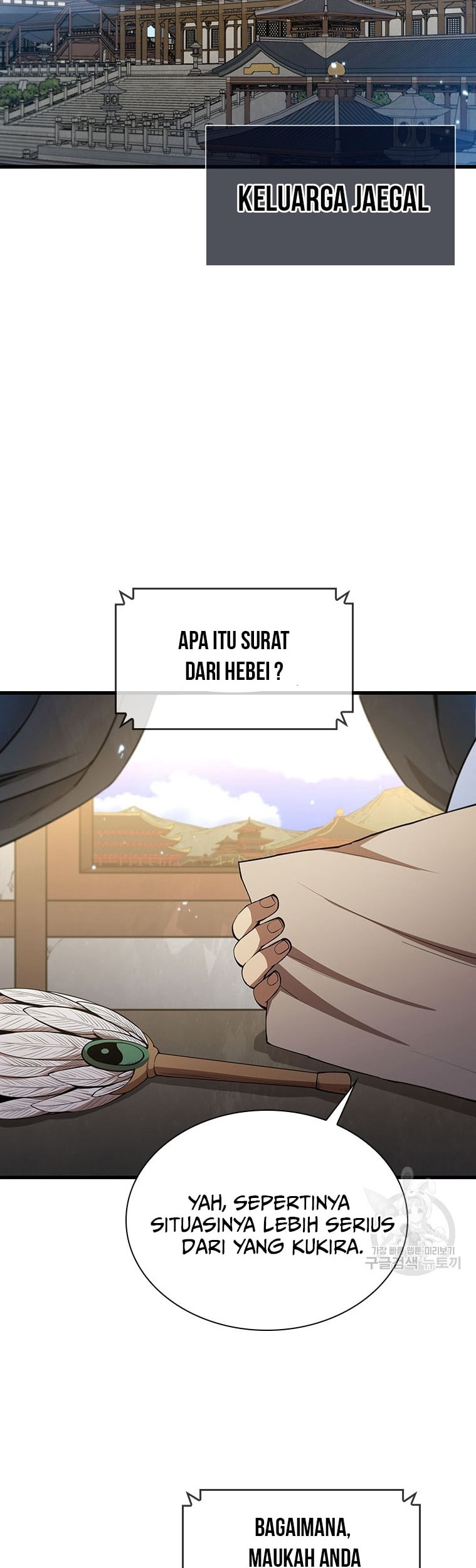 Immortal Return Chapter 22 - halaman 21