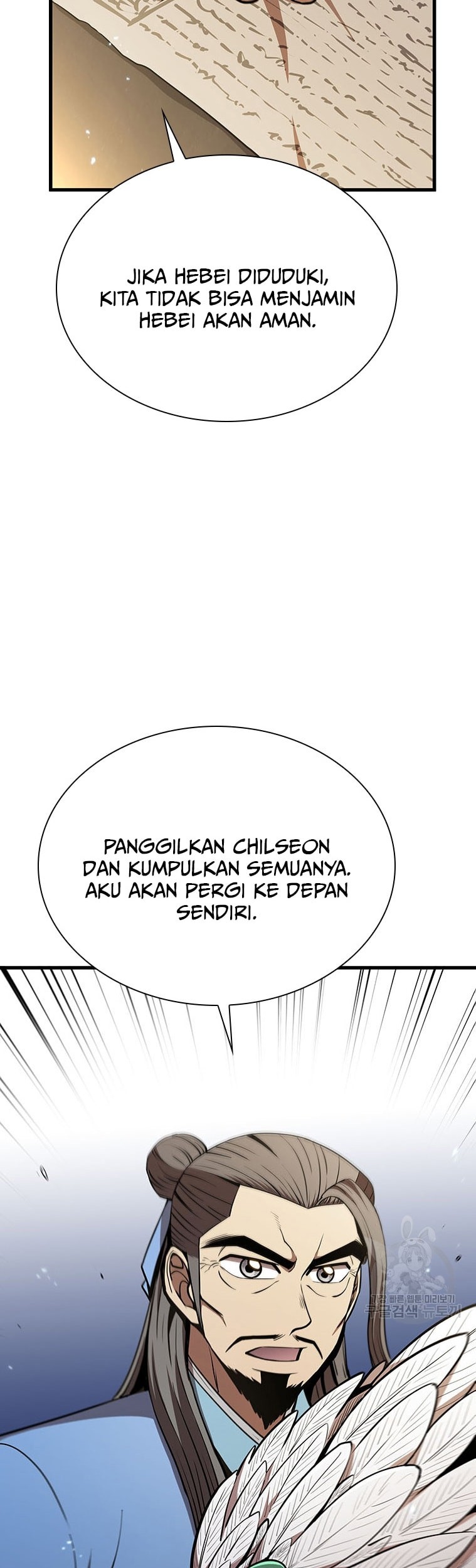 Immortal Return Chapter 22 - halaman 23